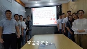 中山分公司祝贺买球集团官网买球集团官网买球集团官网买球集团官网首页-买球(中国)-买球(中国)
集团11周年南沙分公司开业大吉
