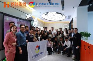 广州青年企业家协会优秀企业家们莅临买球集团官网买球集团官网买球集团官网买球集团官网首页-买球(中国)-买球(中国)
集团指导工作