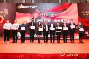 大四喜｜岁末欣逢，奋勇直前！买球集团官网买球集团官网买球集团官网买球集团官网首页-买球(中国)-买球(中国)
集团又双叒叕获荣誉