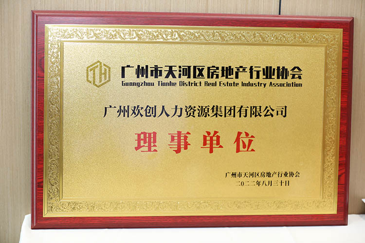 买球集团官网买球集团官网买球集团官网买球集团官网首页-买球(中国)-买球(中国)
集团