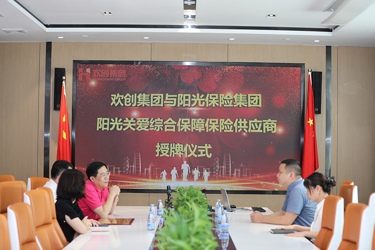 买球集团官网买球集团官网买球集团官网买球集团官网首页-买球(中国)-买球(中国)
集团