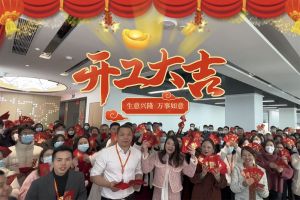 买球集团官网买球集团官网买球集团官网买球集团官网首页-买球(中国)-买球(中国)
集团祝大家开工大吉