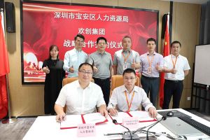 买球集团官网买球集团官网买球集团官网买球集团官网首页-买球(中国)-买球(中国)
集团与深圳市宝安区人力资源局达成战略合作