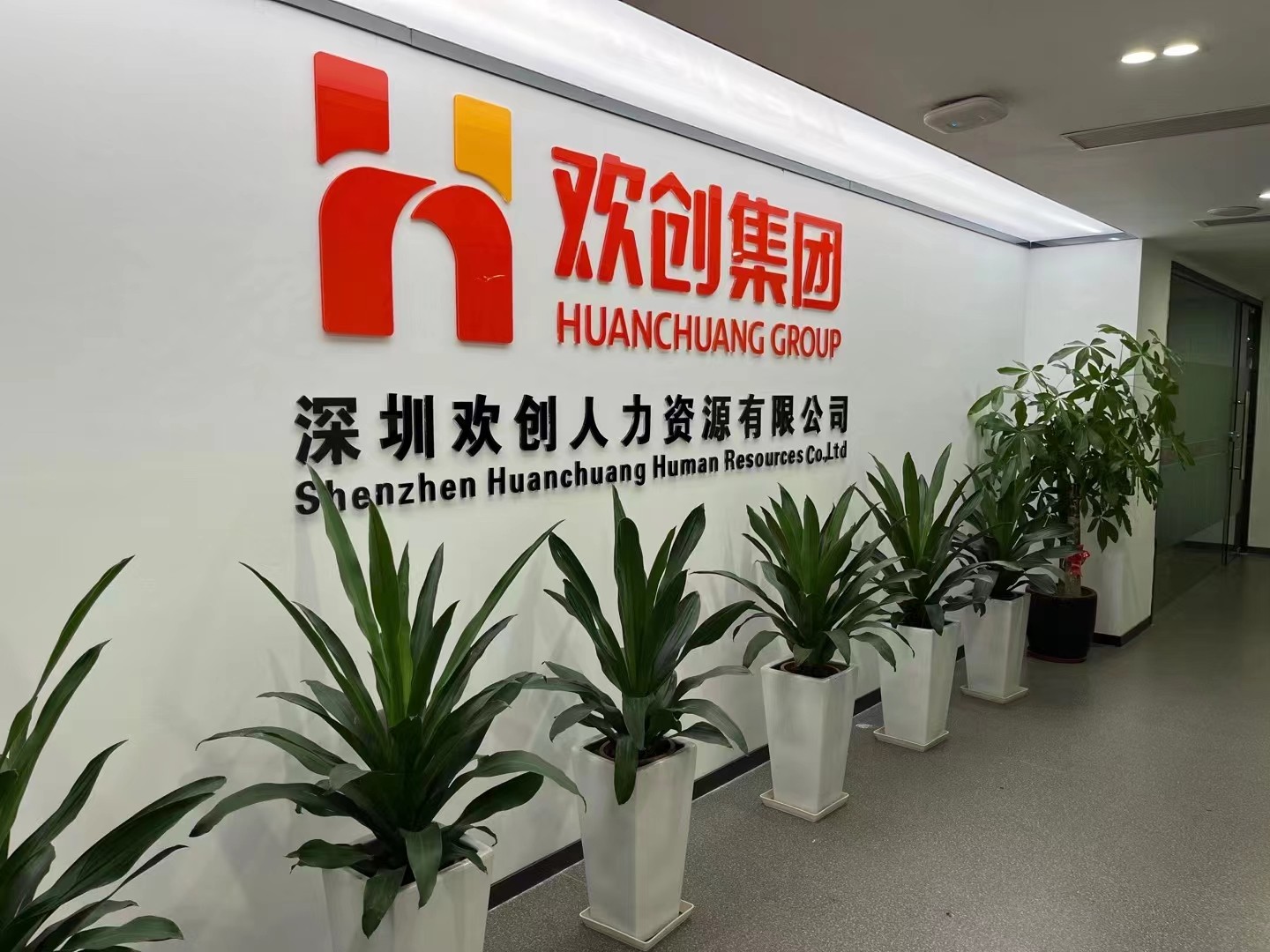 买球集团官网买球集团官网买球集团官网买球集团官网首页-买球(中国)-买球(中国)
集团