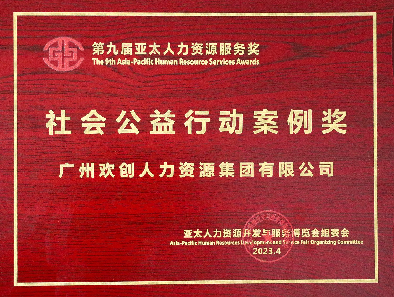 买球集团官网买球集团官网买球集团官网买球集团官网首页-买球(中国)-买球(中国)
集团