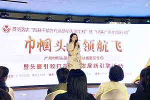 买球集团官网买球集团官网买球集团官网买球集团官网首页-买球(中国)-买球(中国)
集团党支部书记陈文舒：村企结对共建 助力乡村振兴