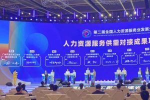 买球集团官网买球集团官网买球集团官网买球集团官网首页-买球(中国)-买球(中国)
集团亮相第二届全国人力资源服务业发展大会