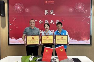 买球集团官网买球集团官网买球集团官网买球集团官网首页-买球(中国)-买球(中国)
集团党支部与广州市阳光天使党支部、番禺区社工志愿服务党支