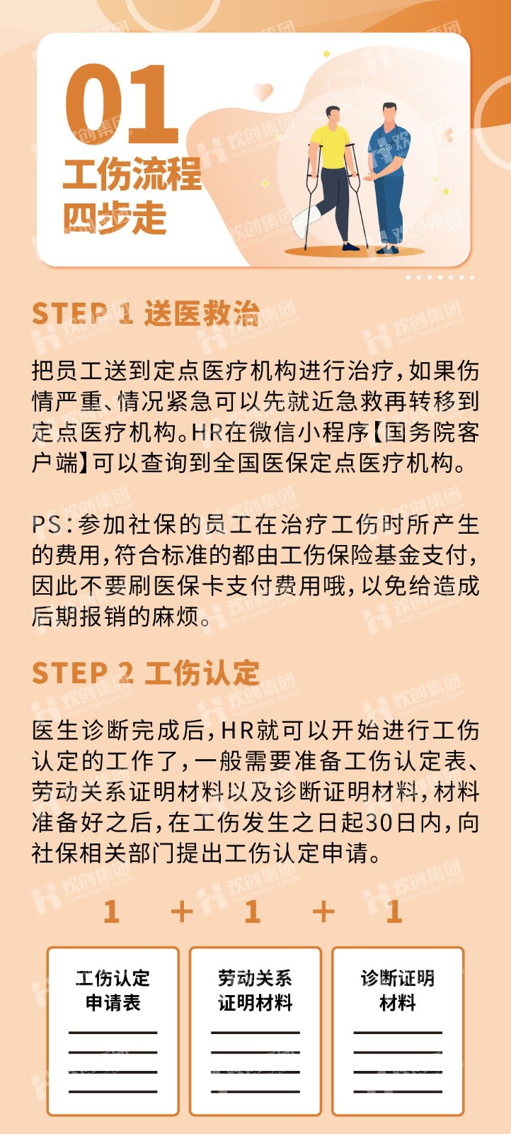 669772d6ed875.jpg