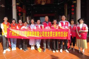 党建 | “童心暖重阳，共筑敬老情”——买球集团官网买球集团官网买球集团官网买球集团官网首页-买球(中国)-买球(中国)
集团党支部敬老共