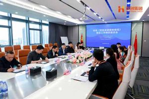 省人社厅莅临买球集团官网买球集团官网买球集团官网买球集团官网首页-买球(中国)-买球(中国)
集团开展《劳务派遣服务规范》制定工作调研座谈