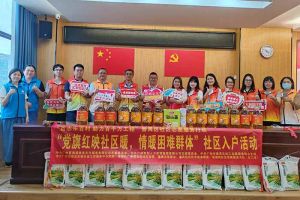 点亮微心愿，共筑党旗红 | 买球集团官网买球集团官网买球集团官网买球集团官网首页-买球(中国)-买球(中国)
集团党支部把党的温情带进社区