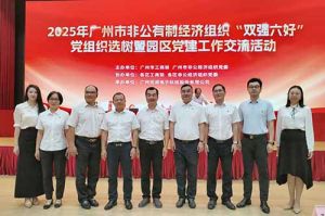 党建引领启新程 | 买球集团官网买球集团官网买球集团官网买球集团官网首页-买球(中国)-买球(中国)
集团党支部再次获评“双强六好”标杆党