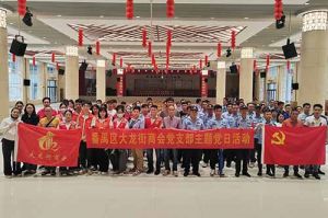 暴雨中筑牢防控防线 | 买球集团官网买球集团官网买球集团官网买球集团官网首页-买球(中国)-买球(中国)
集团党支部积极参与登革热防控工作