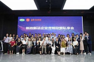 买球集团官网买球集团官网买球集团官网买球集团官网首页-买球(中国)-买球(中国)
集团赋能团餐行业：社保新规深度解读，筑牢合规用工防线