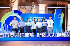 引领人力资源行业智能化变革——买球集团官网买球集团官网买球集团官网买球集团官网首页-买球(中国)-买球(中国)
集团“AI超级坐席”项目斩