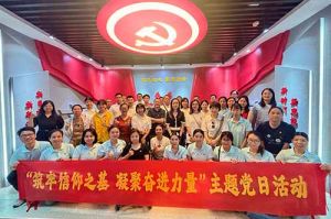 筑牢信仰之基 凝聚奋进力量——买球集团官网买球集团官网买球集团官网买球集团官网首页-买球(中国)-买球(中国)
集团党支部到番禺区委党校参