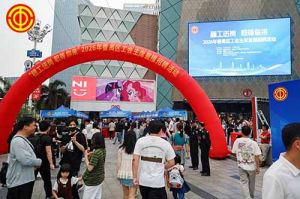春风送暖，职引未来 | 买球集团官网买球集团官网买球集团官网买球集团官网首页-买球(中国)-买球(中国)
集团“Boss直聘”闪耀番禺工会